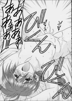 Page 35 of Sakura Mania