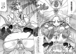 Page 9 of Onmyo taisen jomaku zenpen