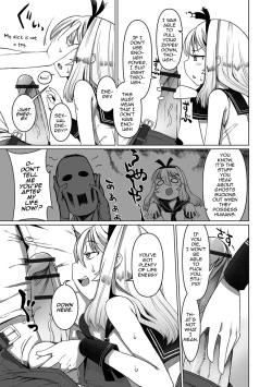 Page 7 of Touch♥Me!/I Need You!