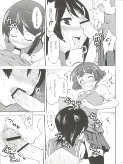 Page 11 of Daisy Lights