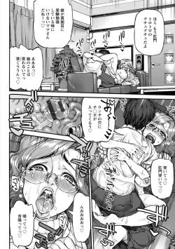 Page 158 of Koyoi, Suki na Ana kara