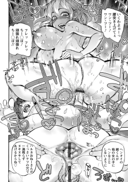 Page 22 of Koyoi, Suki na Ana kara