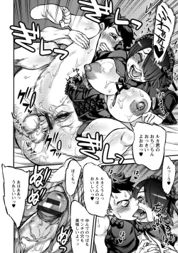 Page 106 of Ameyama-shiki Mesuana Mangekyou