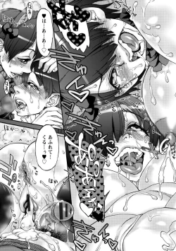 Page 129 of Ameyama-shiki Mesuana Mangekyou