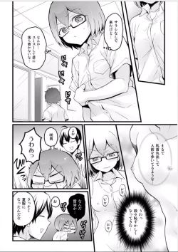 Page 14 of Totsuzen Onnanoko ni Natta node, Ore no Oppai Monde mimasen ka? 18