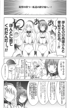 Page 15 of Ruridou Gahou CODE:60