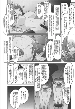 Page 4 of Ruridou Gahou CODE:60