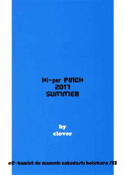 Page 34 of Elf Mura de Mainichi Nakadashi Botebara Sex | Daily Raw Babymaking Sex at Elf Village