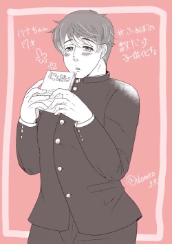 Page 18 of SM調教漫画②昼のお散歩編