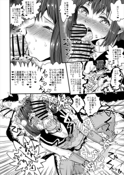 Page 22 of SWEET MAGICAL SENSEATION