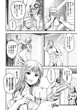 Page 22 of 2D Comic Magazine TS Jibun Heroine mou Hitori no Ore ga Erosugite Gaman Dekinee! Vol. 2