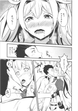 Page 10 of Ichiya Ichiya Gambier Bay!