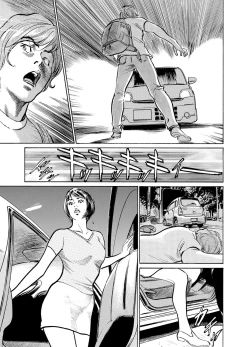 Page 393 of Gikei ni Yobai o Sareta Watashi wa Ikudotonaku Zecchou o Kurikaeshita 1-12