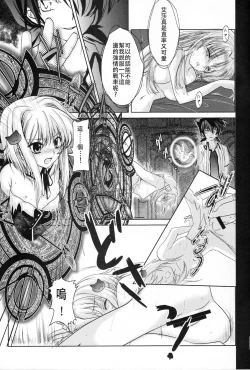 Page 11 of Oka-Ken Fullcourse