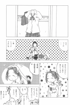 Page 23 of No-ichigo Hakusho