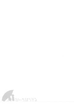 Page 35 of Beach Parasol Soushuuhen