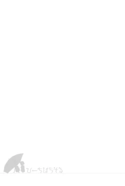 Page 57 of Beach Parasol Soushuuhen