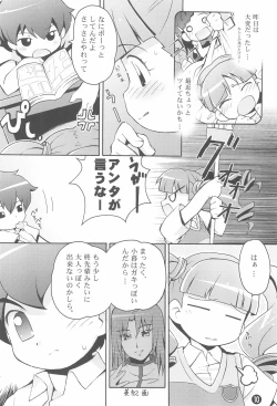 Page 12 of Motto! Onegai Tengoku♪