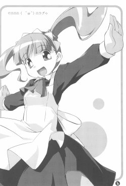 Page 18 of Motto! Onegai Tengoku♪