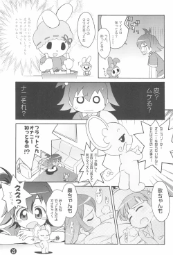 Page 27 of Motto! Onegai Tengoku♪