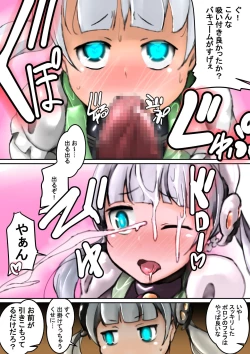 Page 6 of Gentotsu Poron-chan