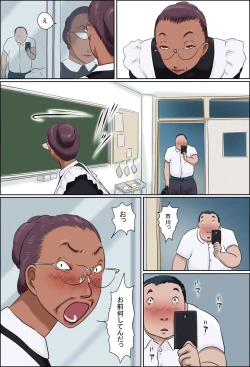 Page 6 of Sono Onna Kyoushi wa Cosplay to Doutei ga Suki