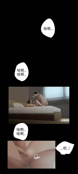 Page 136 of 三姐妹22-35（chinese）