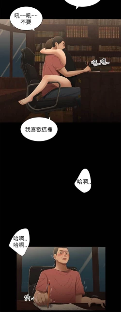 Page 150 of 三姐妹22-35（chinese）