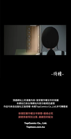 Page 93 of 三姐妹22-35（chinese）