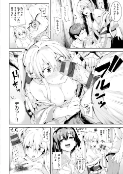 Page 28 of Ijirashii Kimi