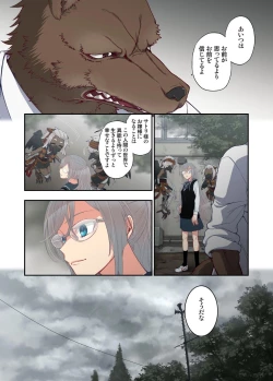 Page 30 of Onaka ni Ippai, Ayakashi no Tane 11