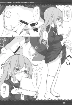 Page 76 of Otegaru Pakopako Suzuya Onee-chan