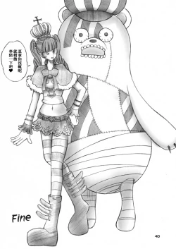 Page 40 of PERONAKIDAN | 培羅娜奇談