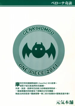 Page 43 of PERONAKIDAN | 培羅娜奇談