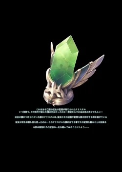 Page 3 of Riesz cristal