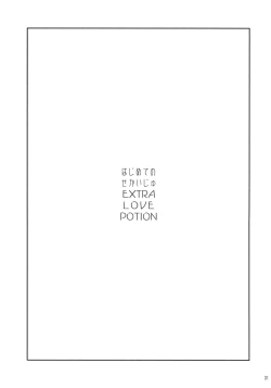 Page 30 of Hajimete no Sekaiju EXTRA LOVE POTION