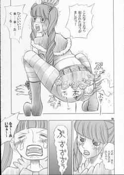 Page 17 of PERONAKIDAN