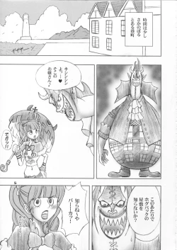 Page 4 of PERONAKIDAN