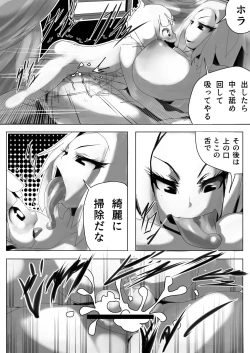 Page 6 of Succubus to Maou no Ouji