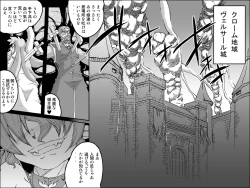 Page 2 of Abismal Rave!!