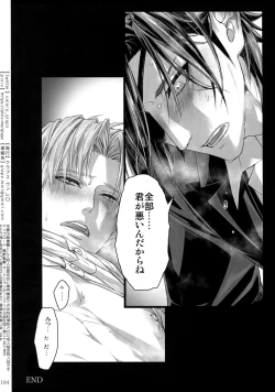 Page 103 of Sairoku 2015 ~ 2017