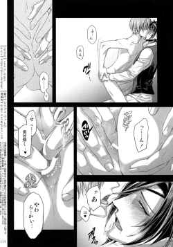 Page 113 of Sairoku 2015 ~ 2017