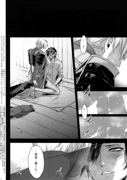 Page 13 of Sairoku 2015 ~ 2017