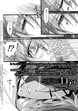 Page 163 of Sairoku 2015 ~ 2017