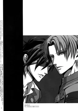 Page 19 of Sairoku 2015 ~ 2017