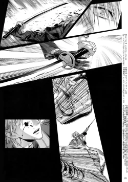 Page 24 of Sairoku 2015 ~ 2017