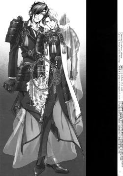 Page 2 of Sairoku 2015 ~ 2017