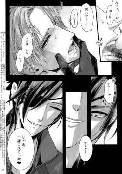 Page 37 of Sairoku 2015 ~ 2017