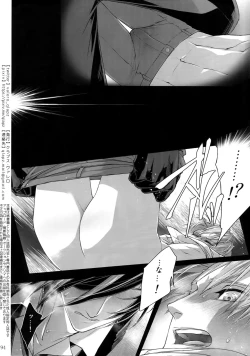 Page 93 of Sairoku 2015 ~ 2017