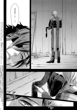 Page 9 of Sairoku 2015 ~ 2017